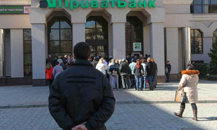 معتبرترین بانک‌ها در اوکراین
